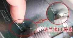 水泵安裝好仍漏水，啥原因？
