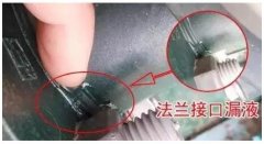 泵安裝好仍漏水，啥原因？