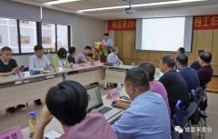 肯富來泵業(yè)2018年（第16次）銷售公司工作會(huì)議圓滿舉辦