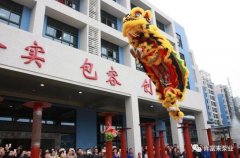 醒獅賀歲，肯富來(lái)泵業(yè)2019年開(kāi)工大吉